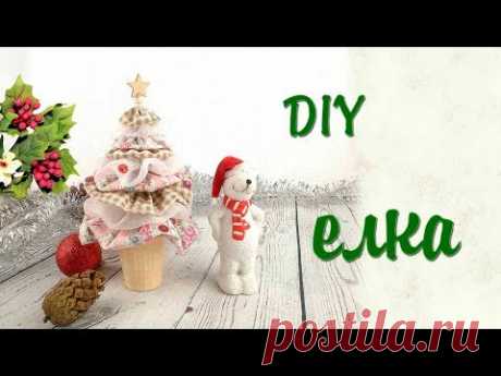 DIY новогодняя ЕЛКА / Елка своими руками