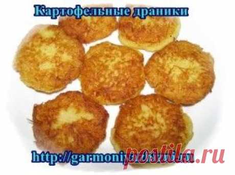Блюда для семьи — разное | Блог Елены Курбатовой