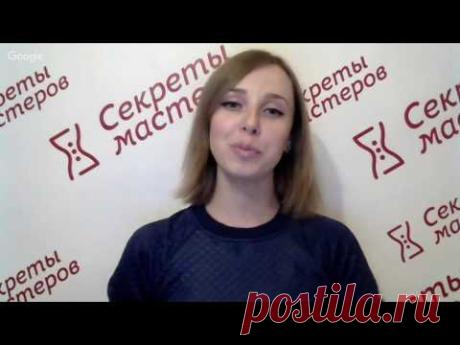 Декупажная осень. Секреты мастеров.. 15-й день конференции «Декупажная осень. Секреты мастеров» Таинственный Мастер