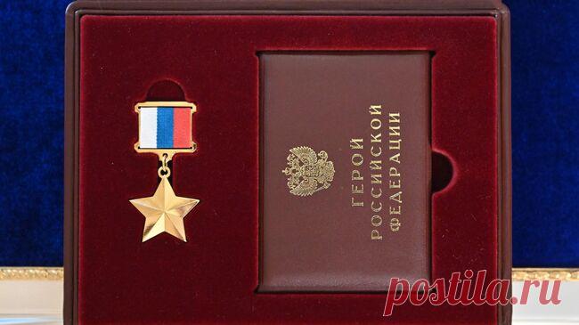 Семье погибшего на СВО жителя Кузбасса вручили "Золотую Звезду"