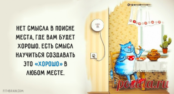 И никак иначе.