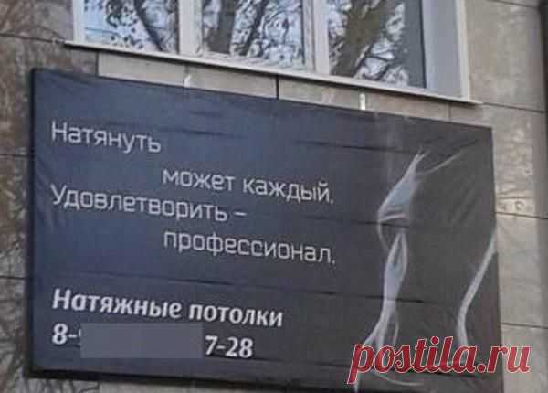 Натяжные потолки)