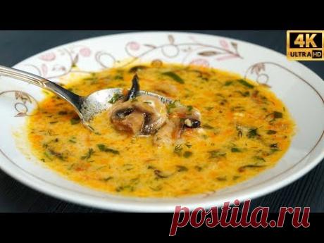 Грибной суп с плавленным сыром и курицей