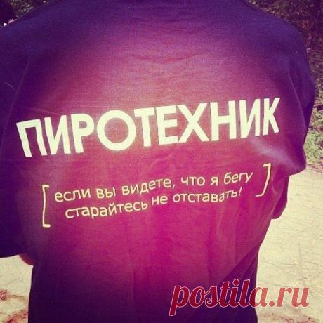 20 футболок, которые все скажут за вас / Surfingbird - проводи время с пользой для себя!