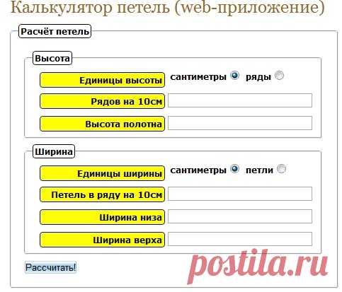Узоры, мотивы, цветы, полезности | Записи в рубрике Узоры, мотивы, цветы, полезности | Дневник Dushka_li