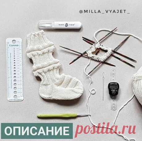 Традиционные вязаные финские носочки для детей

Это традиционная старинная финская модель носочков для детей.
Форма для хорошего облегания, чтобы не спадали.

Описание традиционных финских носочков
Я вязала из Alize Cashmira 100% шерсть , 300 м 100 гр. Спицы 3 мм
Набрать 40 петель
12 рядов резинки 2*2
4 ряда изнаночными
4 ряда лицевыми
4 ряда изнаночными

12 рядов резинки 2*2
4 ряда изнаночными
4 ряда лицевыми
4 ряда изнаночными

12 рядов резинки 2*2
пятка – 11 рядов лицев...