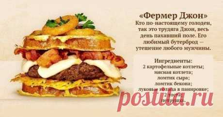 Как приготовить самые аппетитные домашние бургеры - рецепт, ингридиенты и фотографии