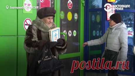 88-летняя Вера Сибирева писала и продавала на морозе у входа в магазин сказки, чтобы на выручку издать книгу с рисунками умершей дочери. 

Читатели подарили ей печатную машинку, чтобы она не писала от руки. Позже она договорилась с издательством о публикации