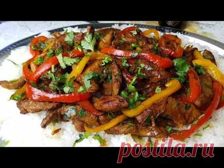 Мясо с рисом по-Азиатски, цыганка готовит. Блюдо на Новогодний стол. Gipsy cuisine.