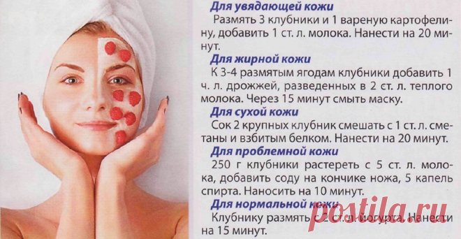 Маски для подтяжки лица и коррекции овала в домашних условиях: рецепты