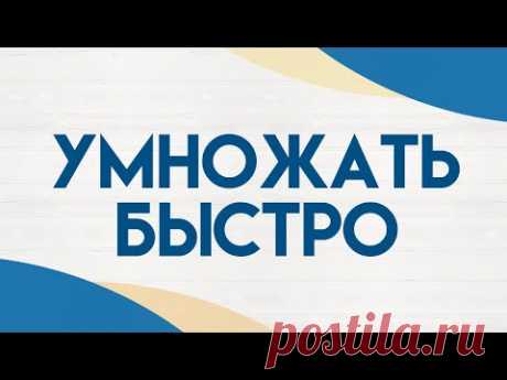 Как научить ребенка решать задачи по математике. Почему не получается решать задачи по математике?