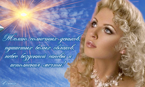 С ДНЕМ КОСМОНАВТИКИ!