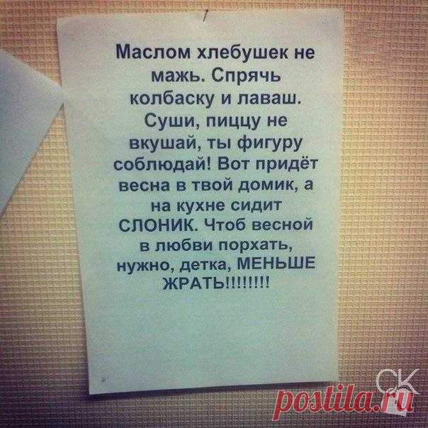 Секреты женской красоты!