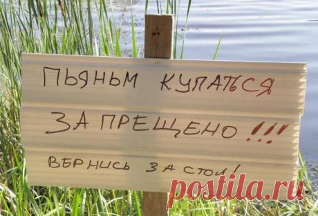 С любимыми не расставайтесь... - Объявления