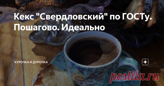 Кекс 