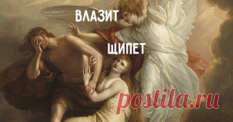 11 глаголов, которые беспощадно уродуют вашу речь «Ляжьте», «нагинаться», «наругать» — не надо так