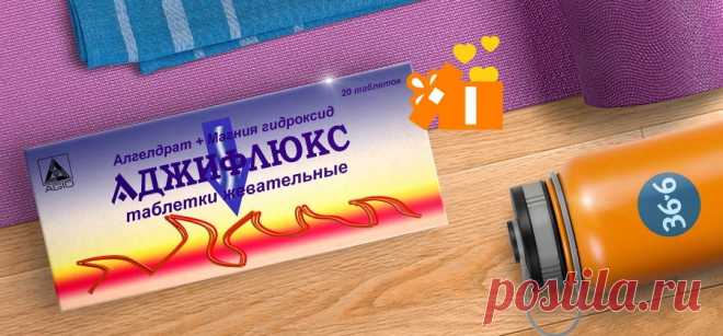 Самые лучшие таблетки от язвы желудка и двенадцатиперстной кишки