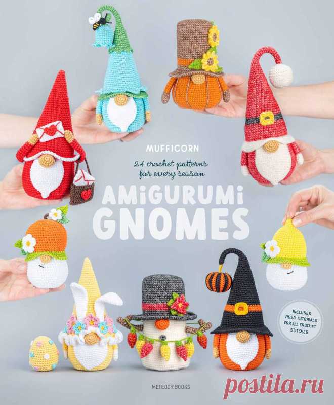 E-book Amigurumi Gnomes 2024г