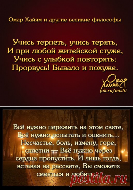 Одноклассники