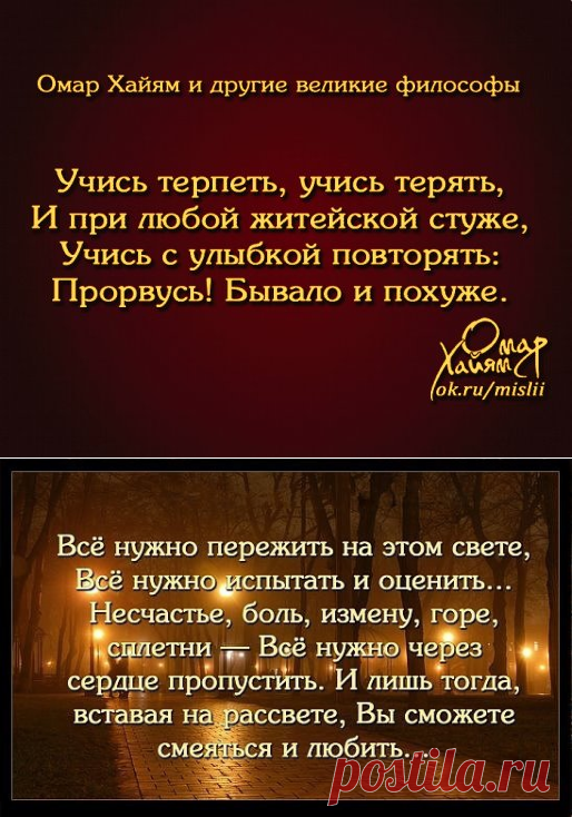 Одноклассники