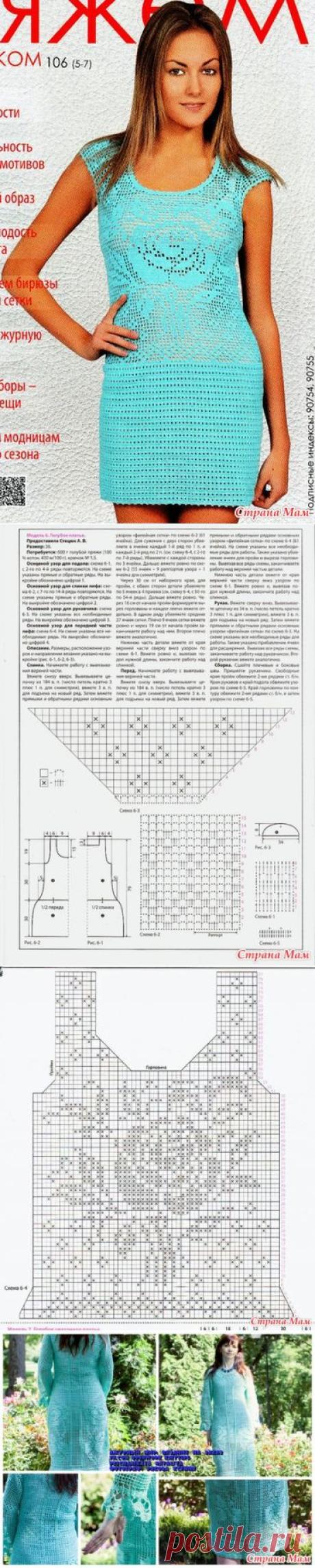 . Роза в бирюзе. Мини-платье. - Все в ажуре... (вязание крючком) - Страна Мам