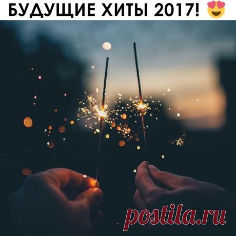 Популярная музыка