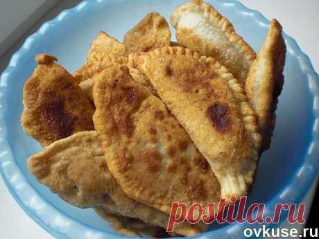 Чебуреки - Простые рецепты Овкусе.ру