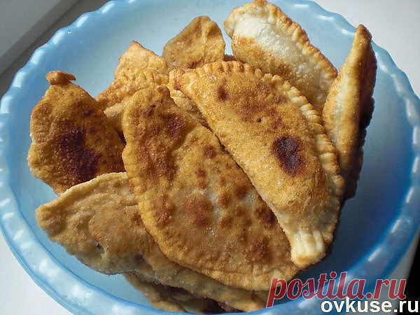 Чебуреки - Простые рецепты Овкусе.ру