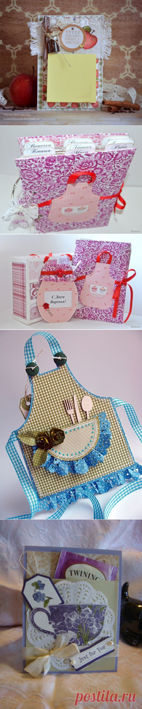 Кулинарная тема в бумаготворчестве...