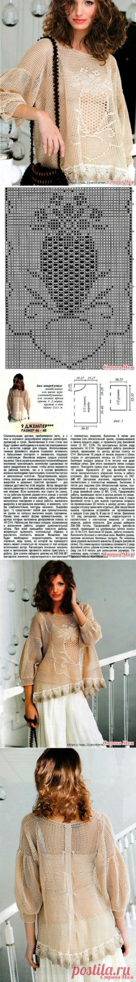 Ананас. Филейный джемпер в стиле оверсайз. - Все в ажуре... (вязание крючком) - Страна Мам