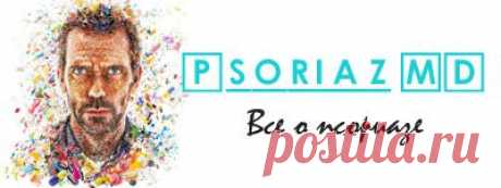 Диета при псориазе - с таблицей рациона на неделю