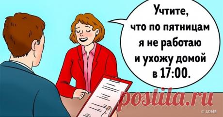 Кадровики рассказали, как успешно пройти собеседование и не допустить распространенных ошибок . Милая Я