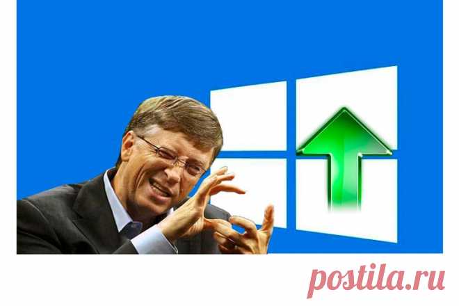 Отключение этой настройки Windows 10 существенно ускорит работу компьютера Многие пользователи операционной системы Windows 10 жалуются на падение производительности спустя несколько месяцев после установки ОС. Причины могут быть разными - не хватает памяти на диске С, вирусное заражение, недостаточно оперативной памяти. Сегодняшний обзор как раз будет связан с освобождени