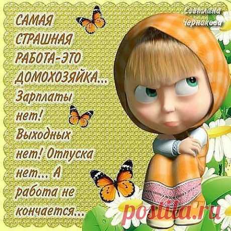 Не могла пройти мимо.