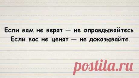 Мысли в слух.
