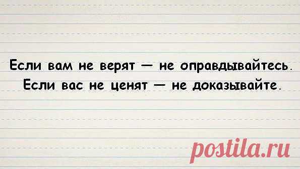Мысли в слух.