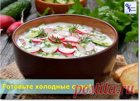 Как питаться в жару, чтобы не набрать лишний вес?