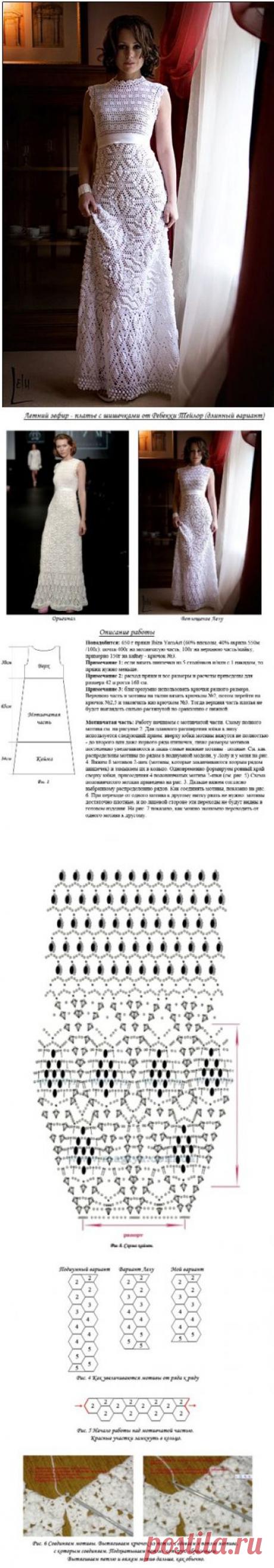 Вязаное свадебное платье | My Milady