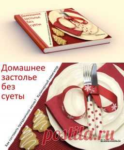 Daily-menu.ru