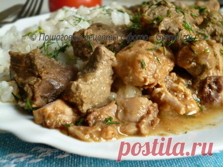 Мясное рагу по-деревенски / Gurmel
