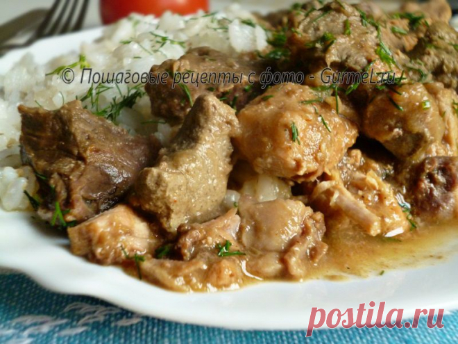 Мясное рагу по-деревенски / Gurmel