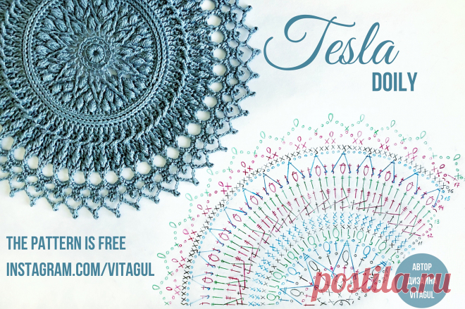 Ravelry: Tesla by Viktoriia Gul