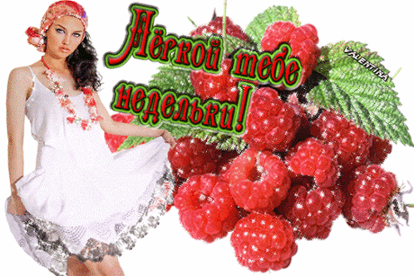 (71) Мой Мир@Mail.Ru