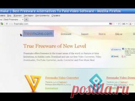Бесплатная программа для конвертирования и обрезки видео