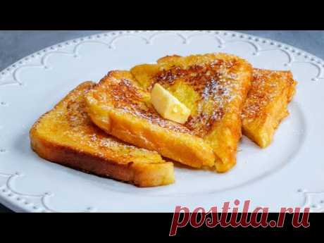 Sabroso, fácil y listo en un plis plas. Pan con huevo, la receta es de mi abuela| Gustoso.tv