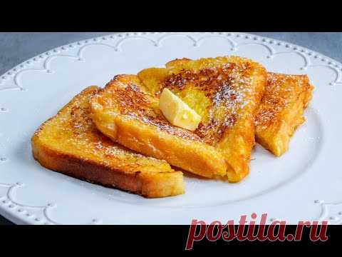 Sabroso, fácil y listo en un plis plas. Pan con huevo, la receta es de mi abuela| Gustoso.tv