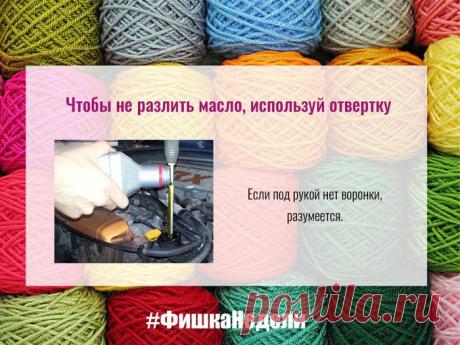 30 полезных советов