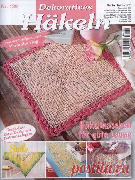 Dekoratives Hakeln №139 2018