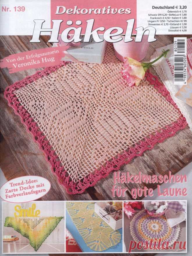 Dekoratives Hakeln №139 2018