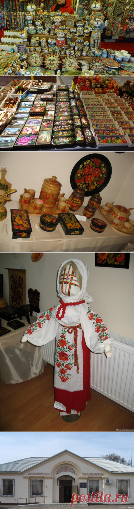 Петриковский музей этнографии